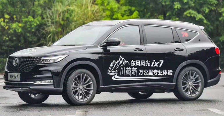 фото Dongfeng ix7 2019-2020 вид спереди 7-местный кроссовер Dongfeng ix7 2019-2020